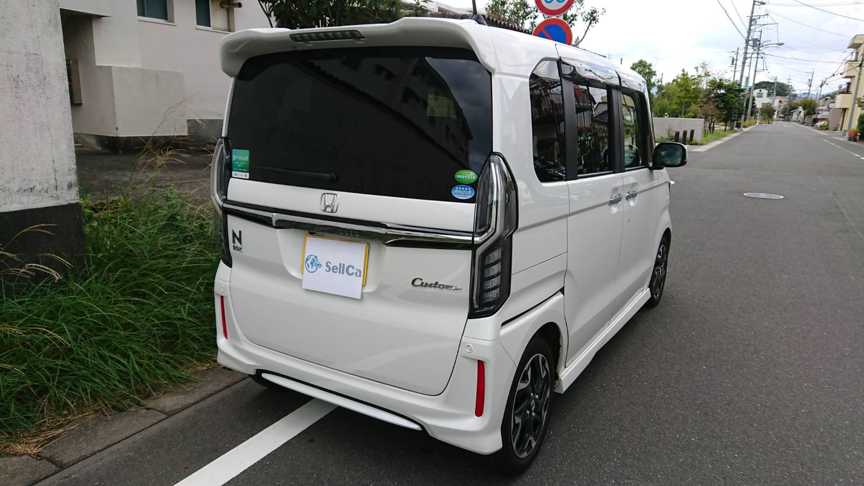 外装右後