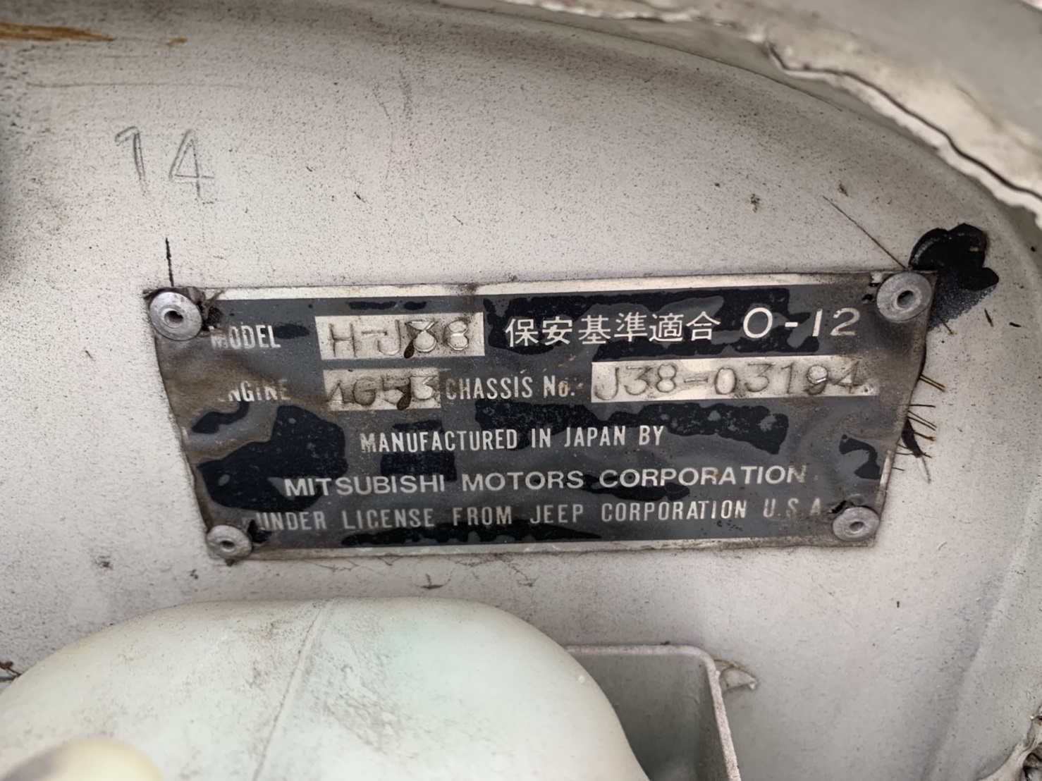 内装トランク