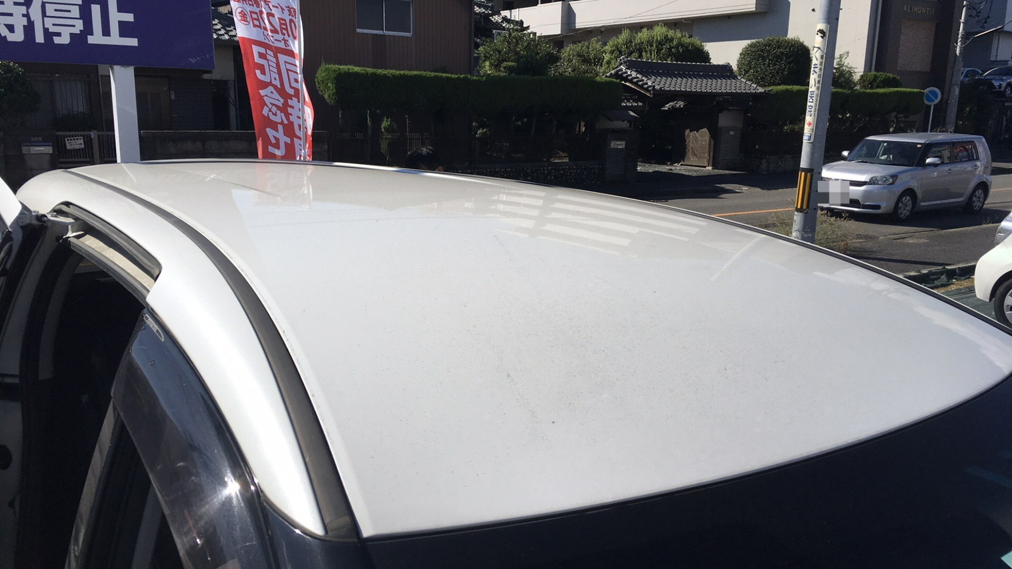 正面ルーフ