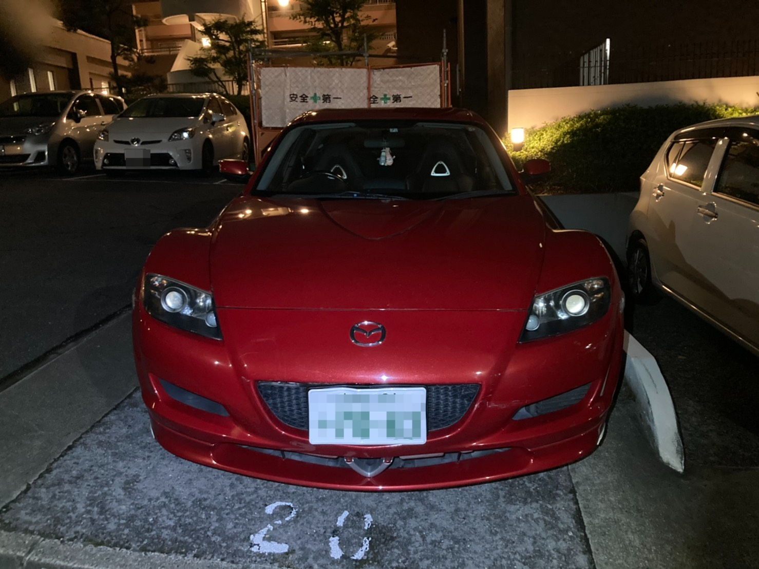 外装前方