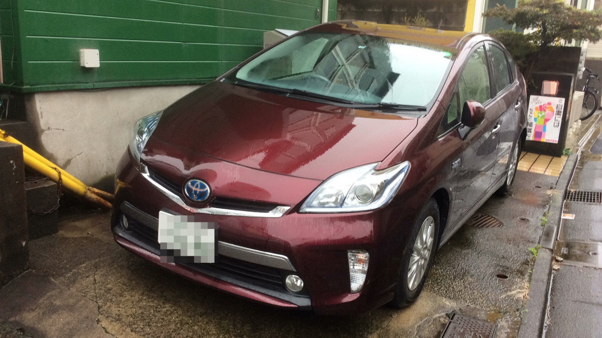 トヨタ プリウスＰＨＶの売買実績画像