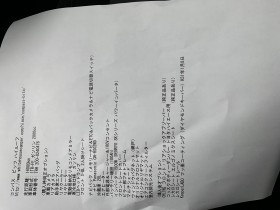 タイヤホイール後