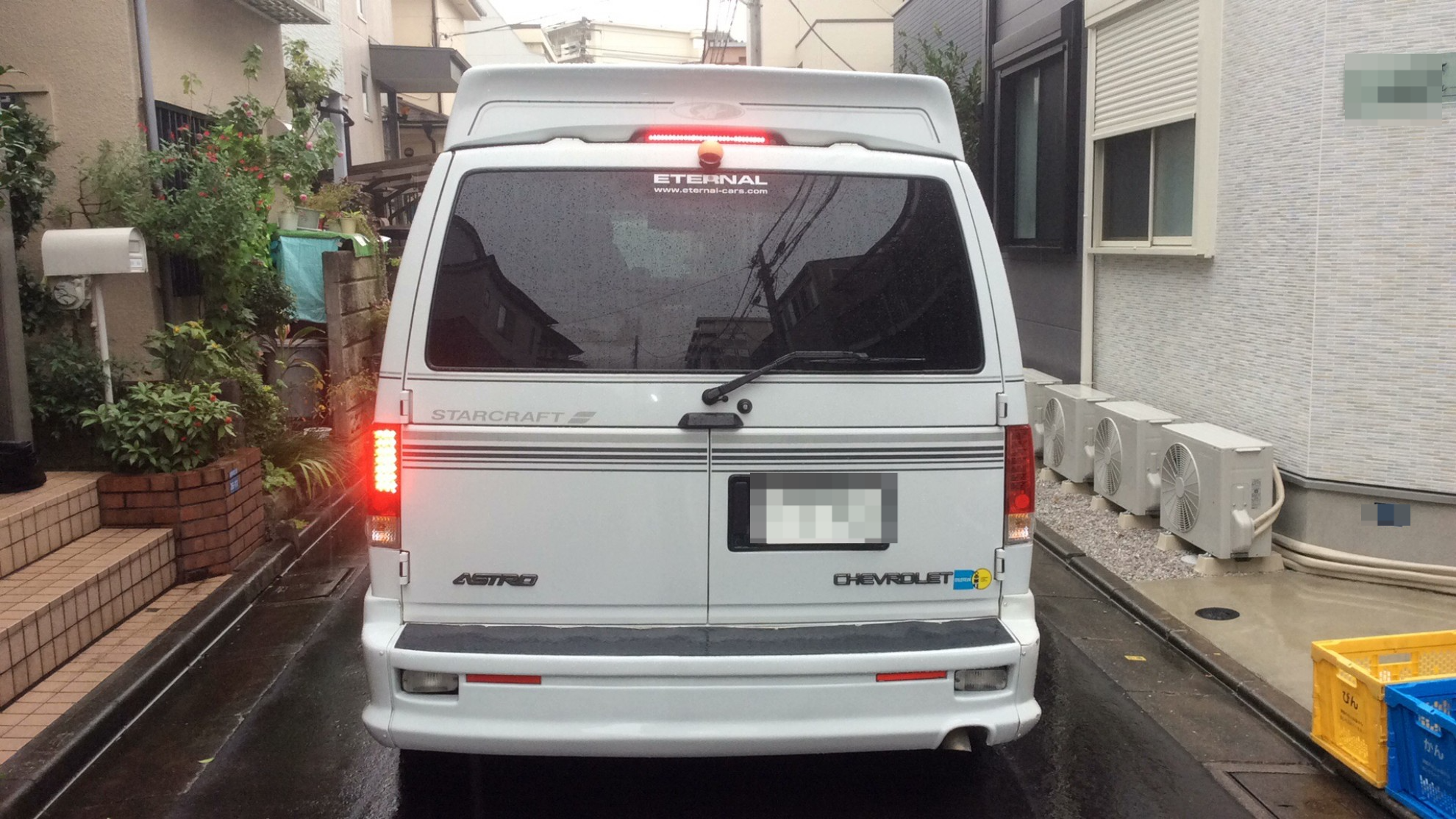 外装後方