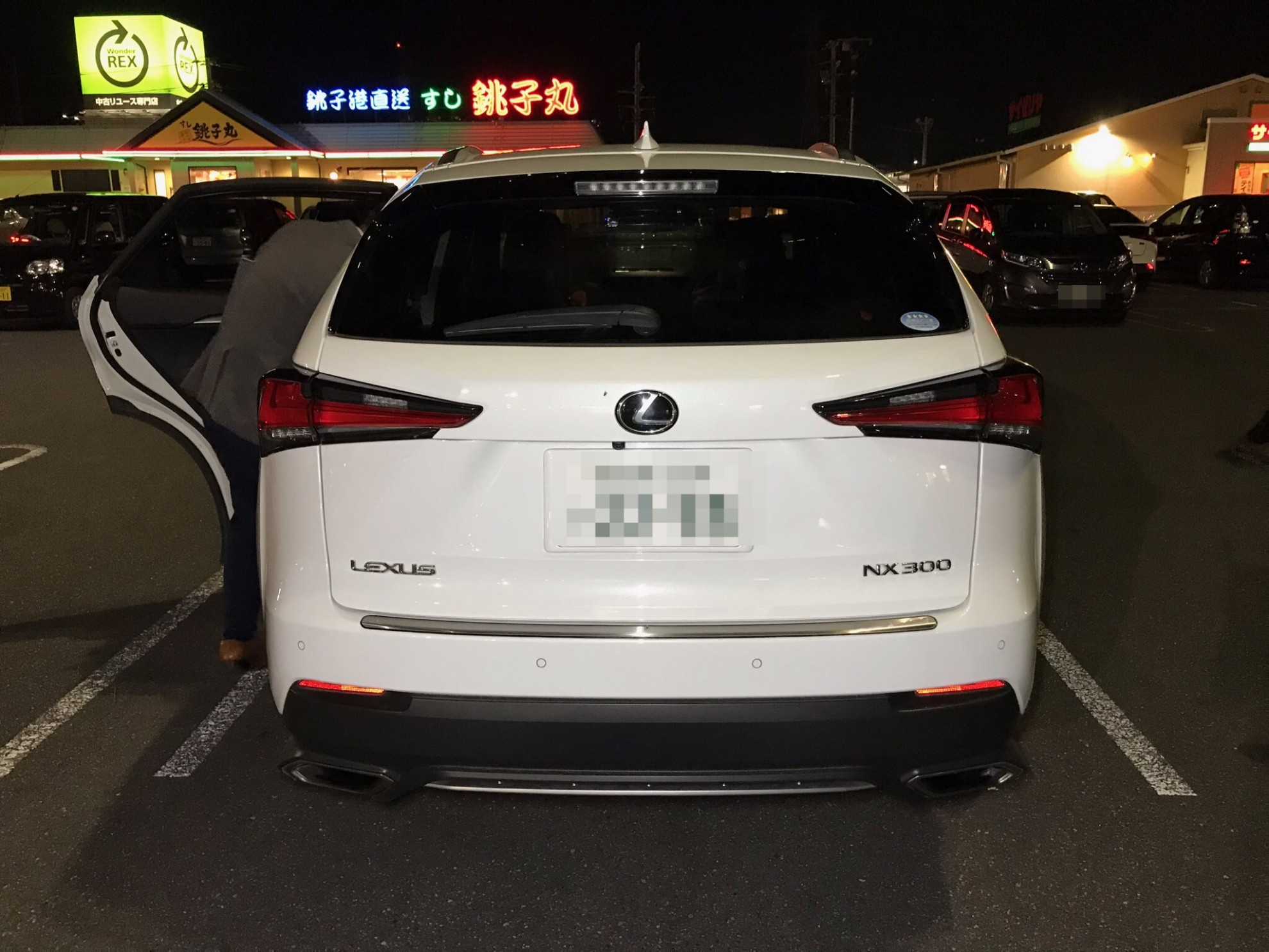 外装後方