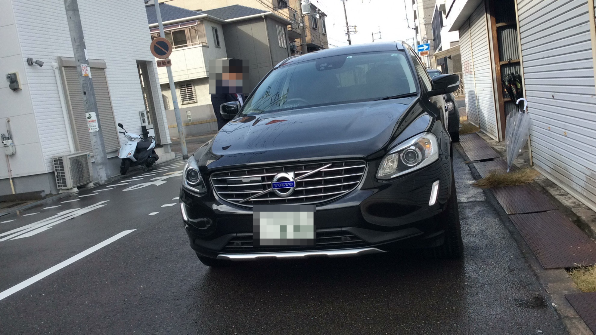 外装前方