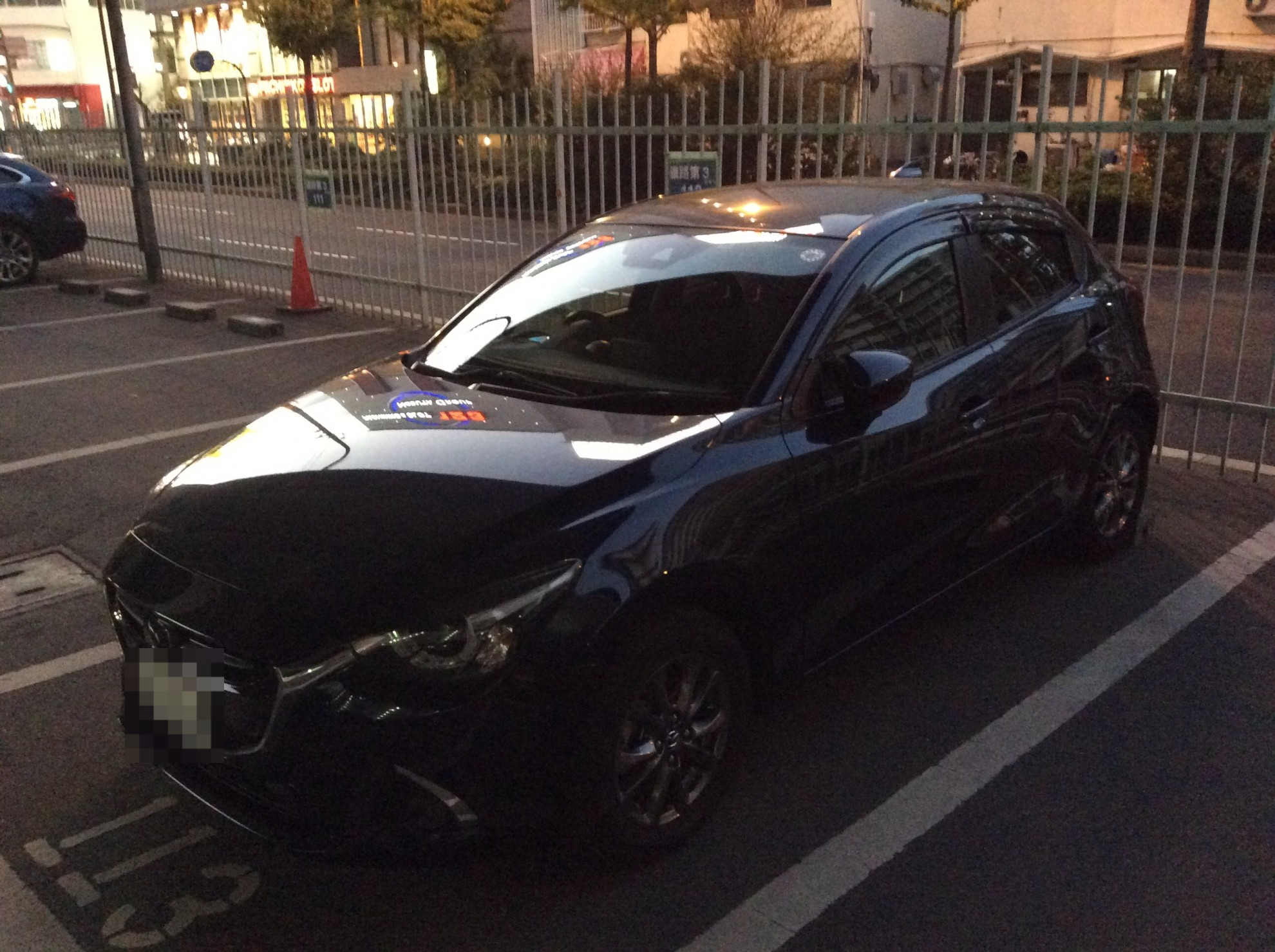 マツダ デミオの売買実績画像