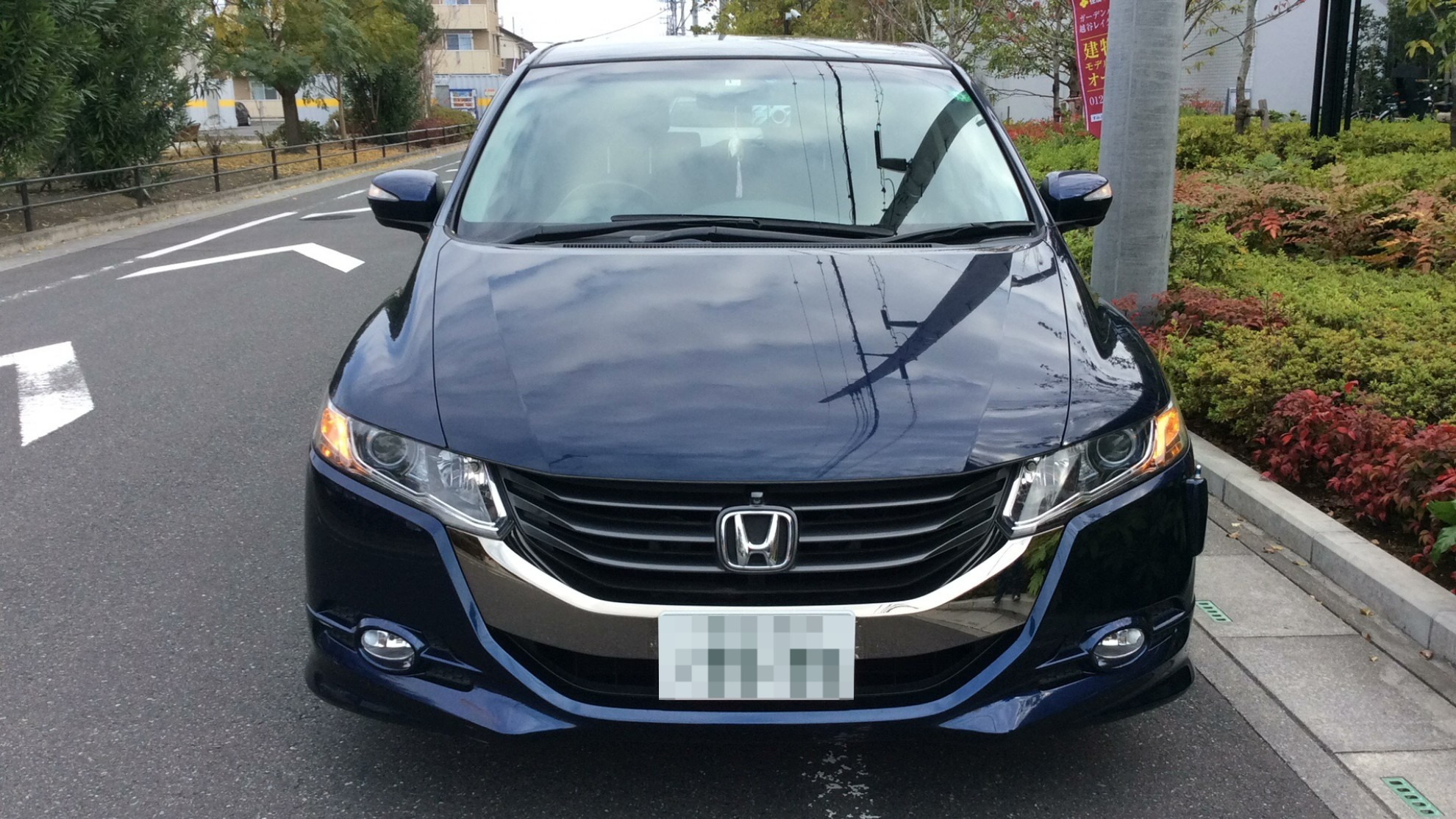 外装前方