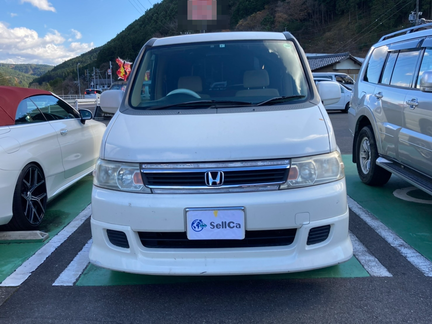 外装前方