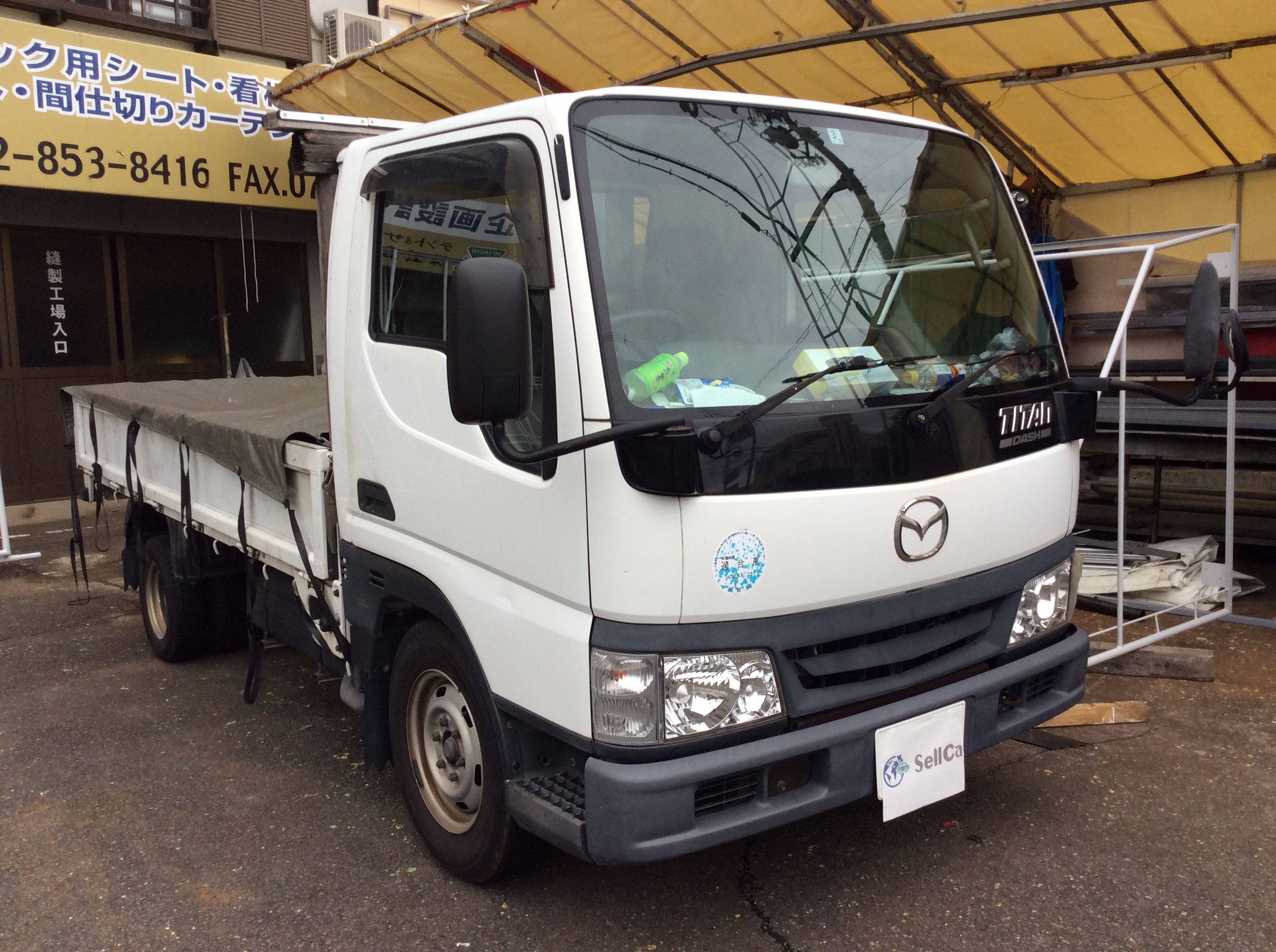 外装右前