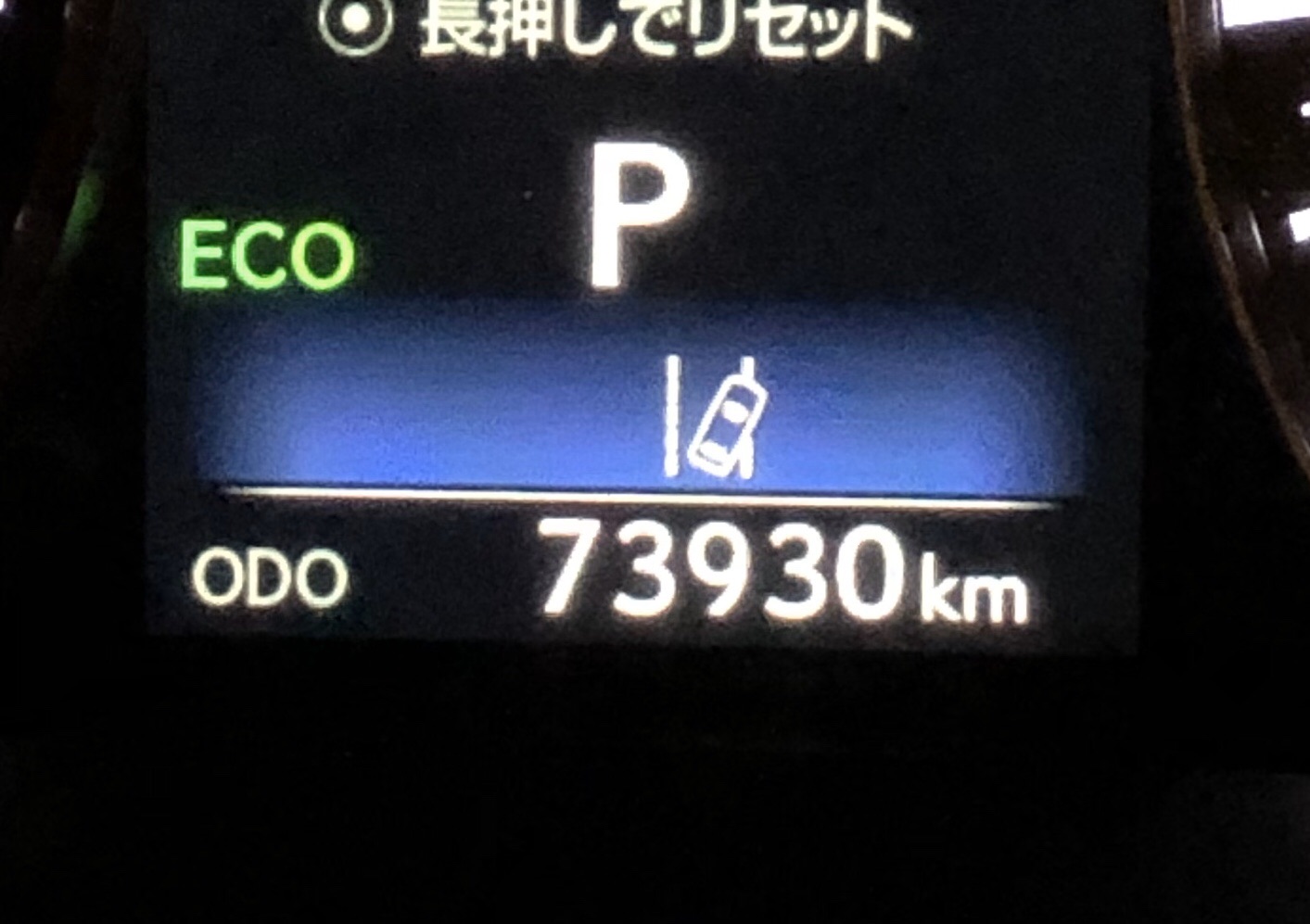 内装メーター
