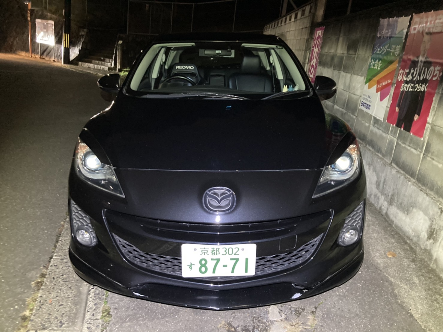 外装前方