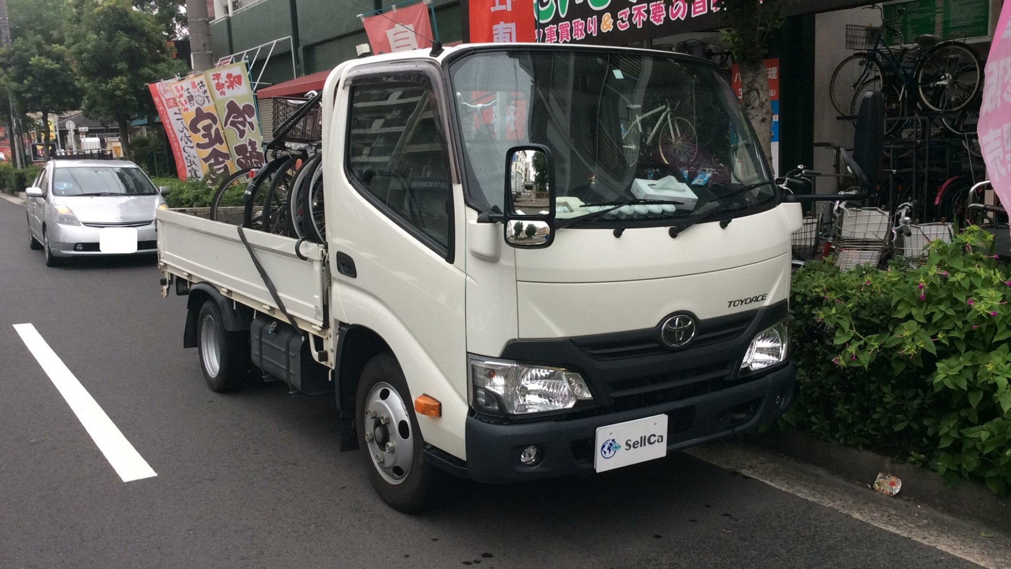 外装右前
