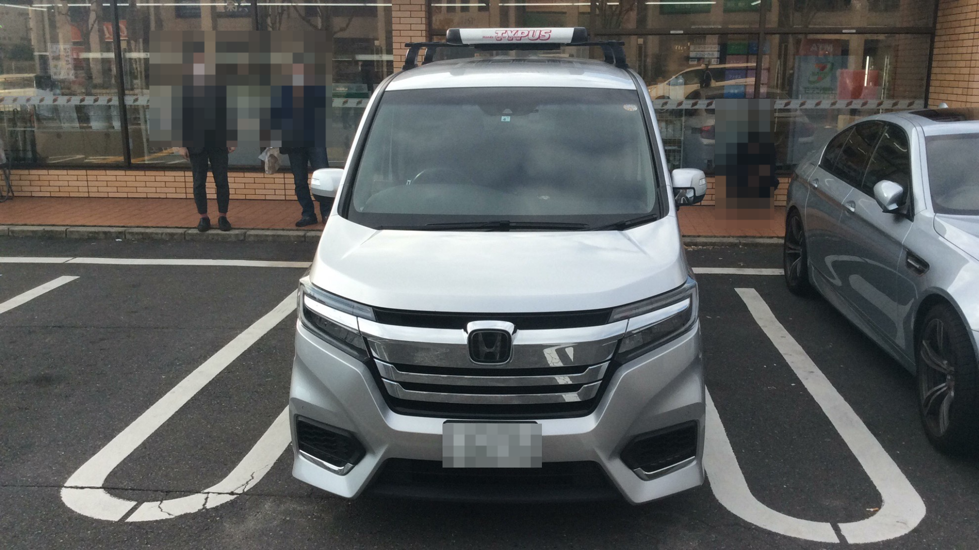 外装前方