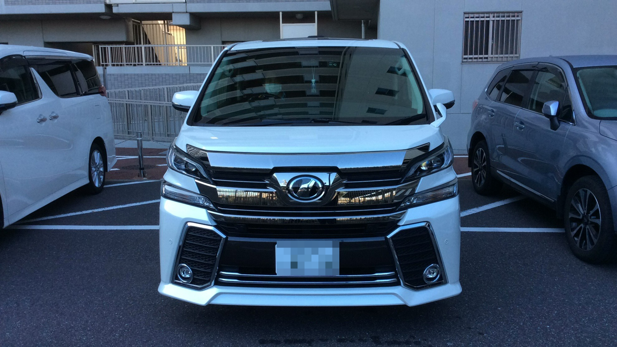 外装前方