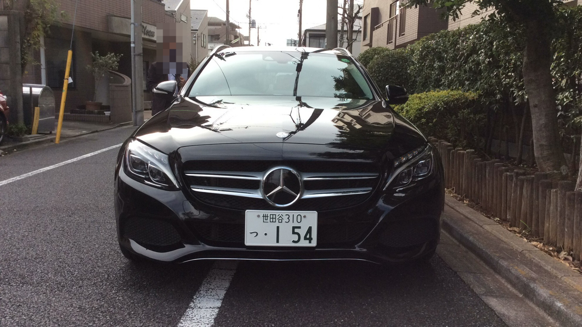 外装前方