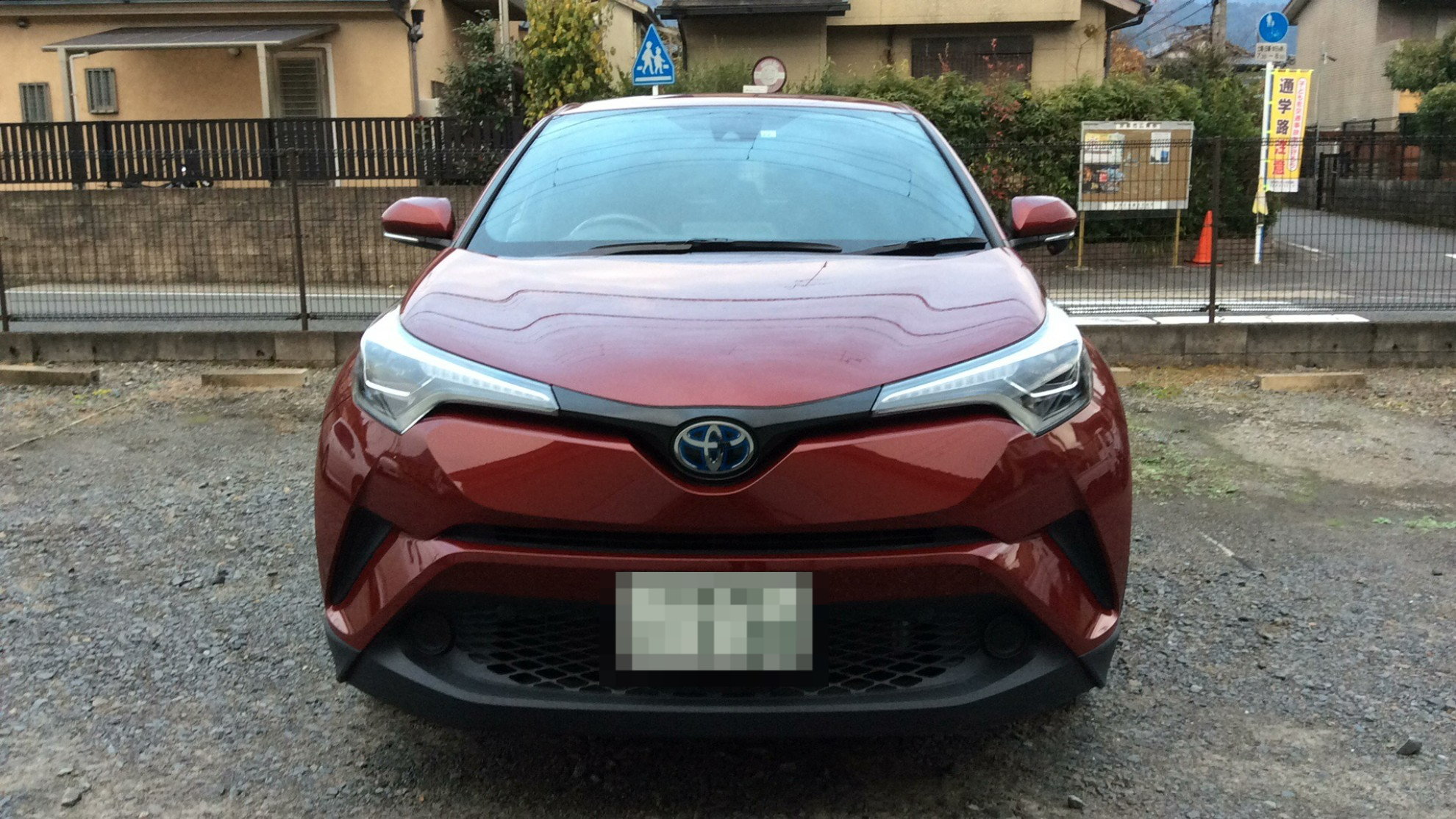 外装前方