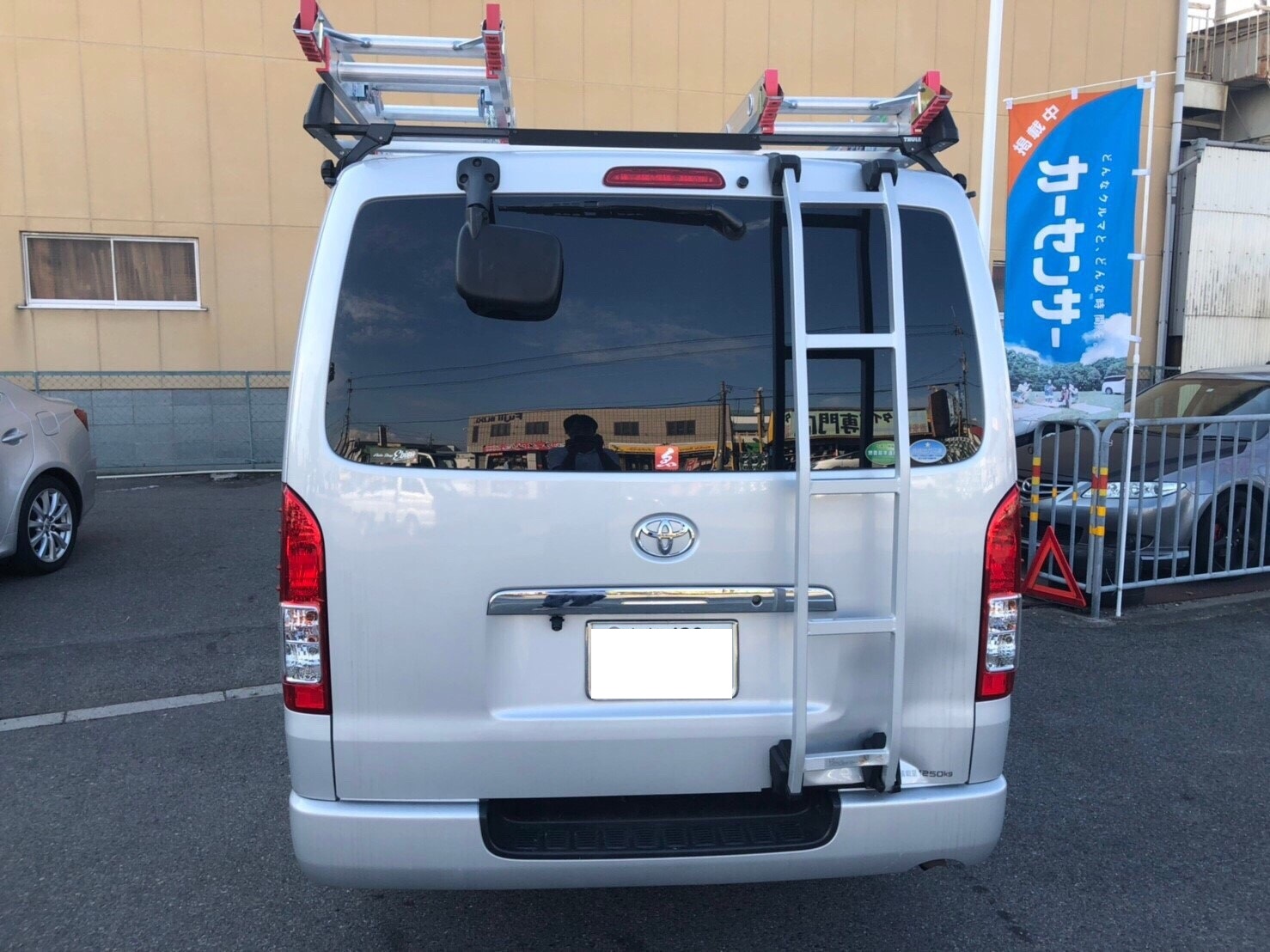 外装後方