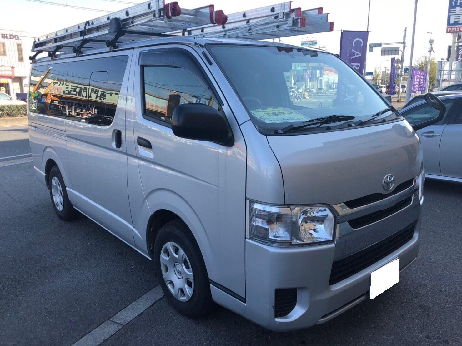 外装右前