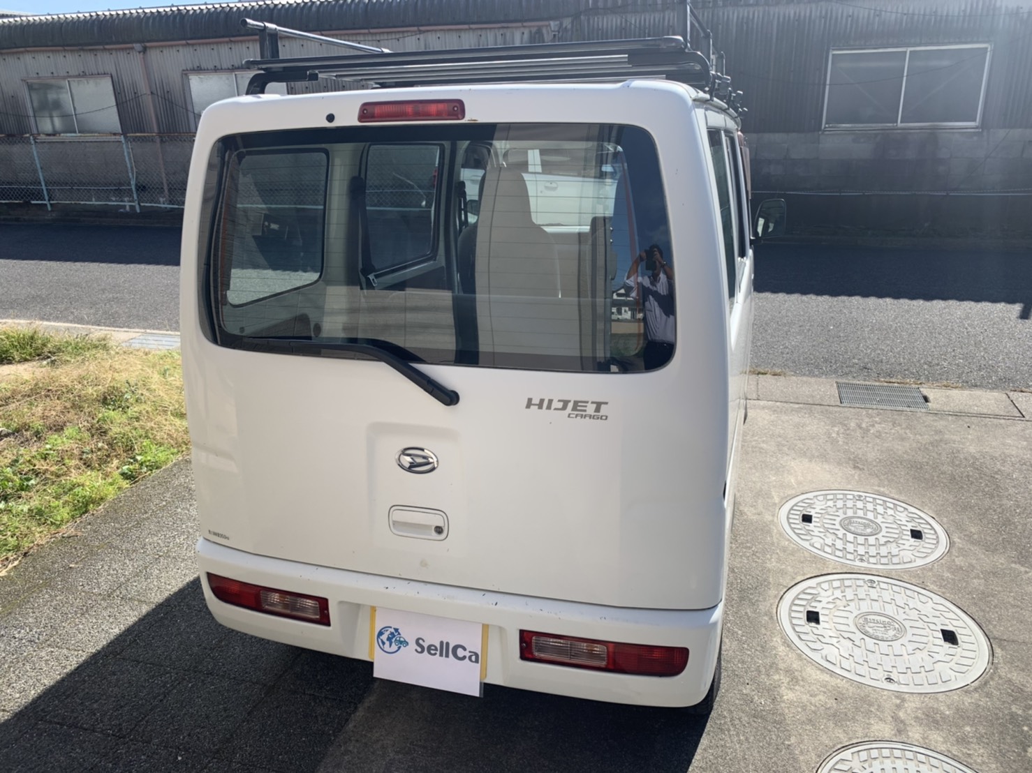 外装後方