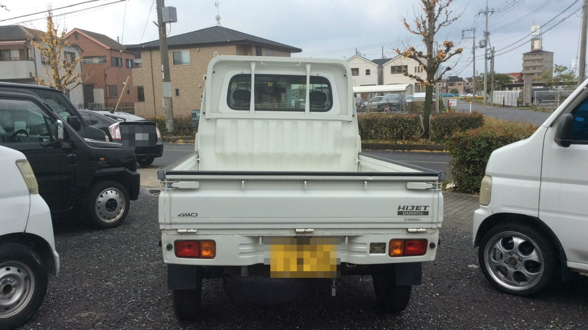 外装後方