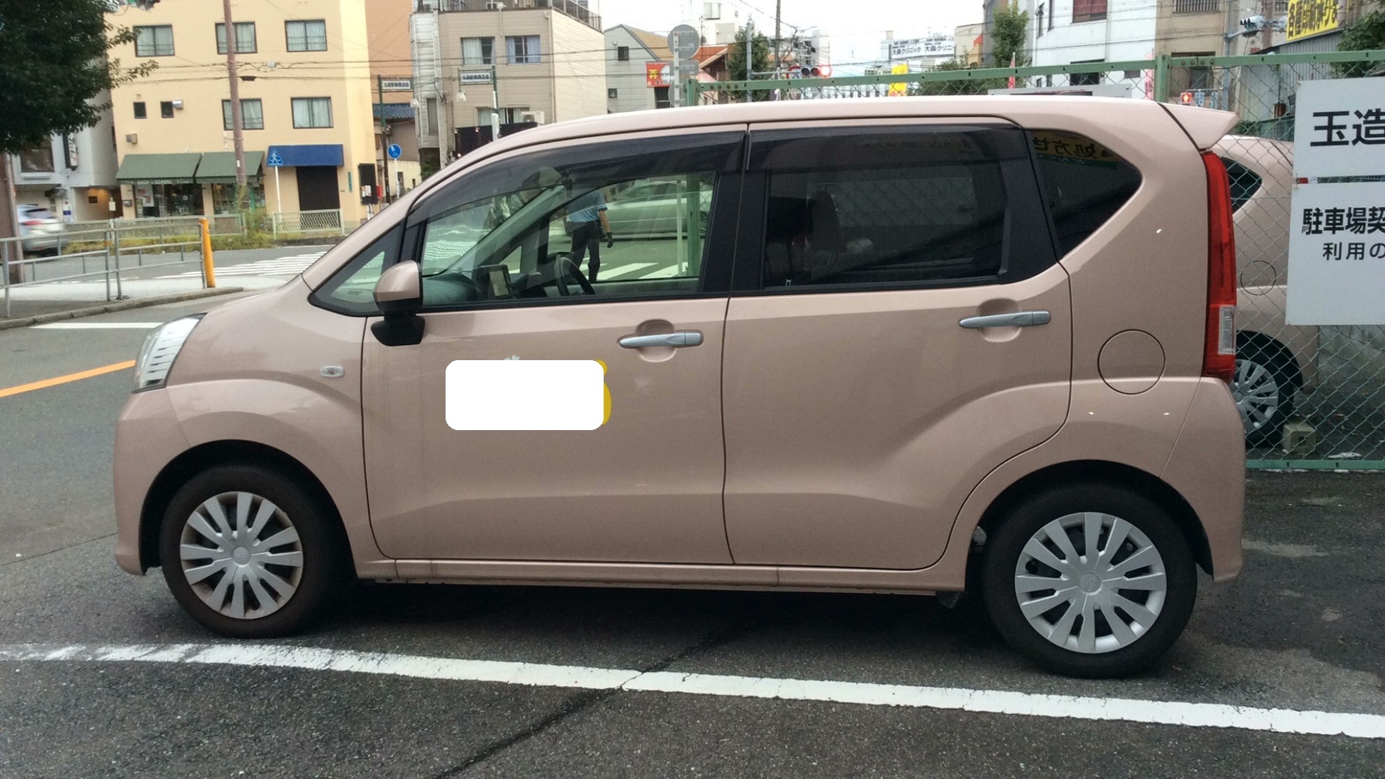 外装右