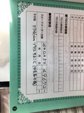 正面ルーフ