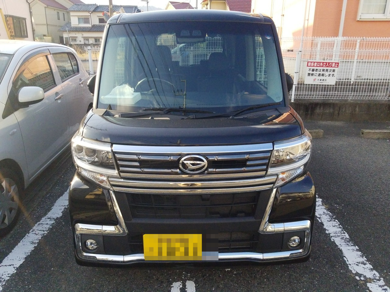 外装前方
