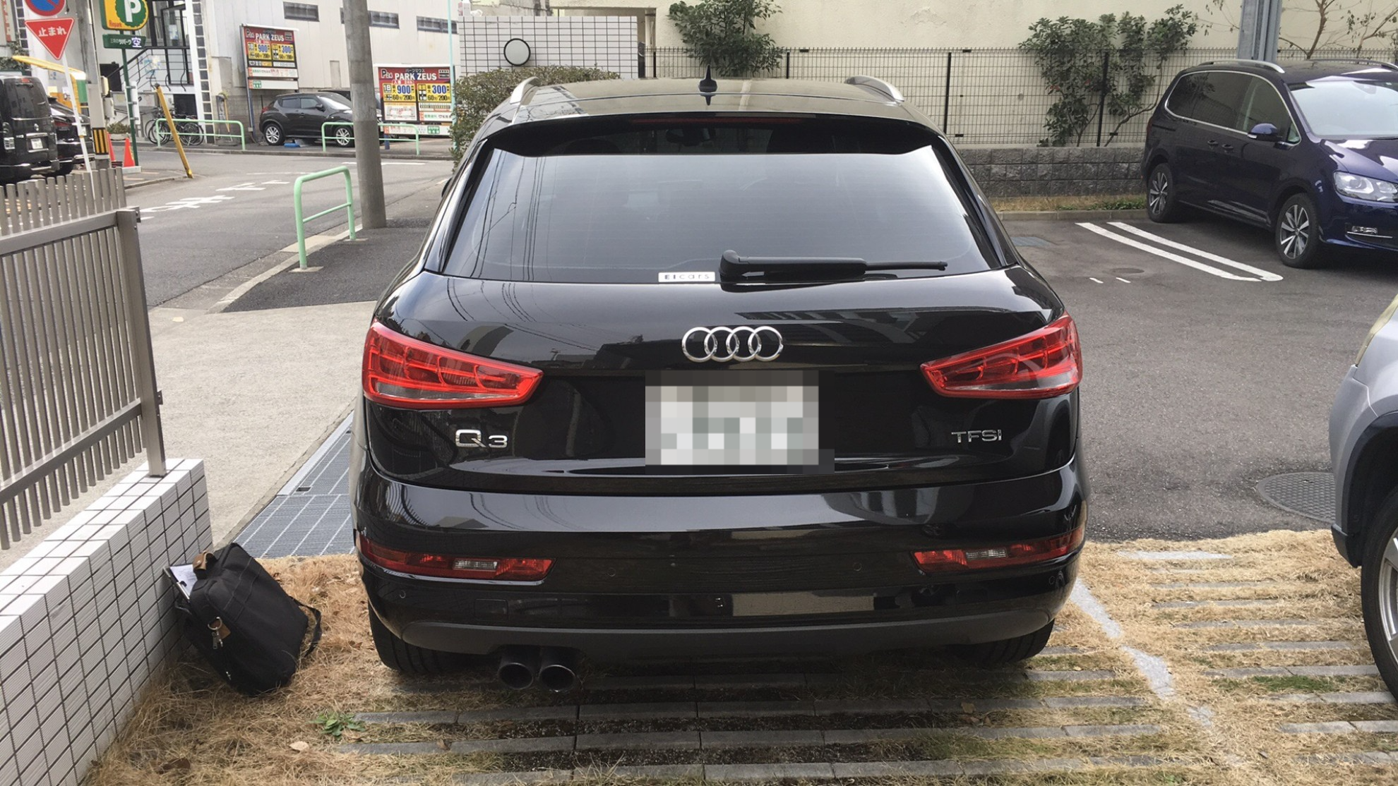 外装後方