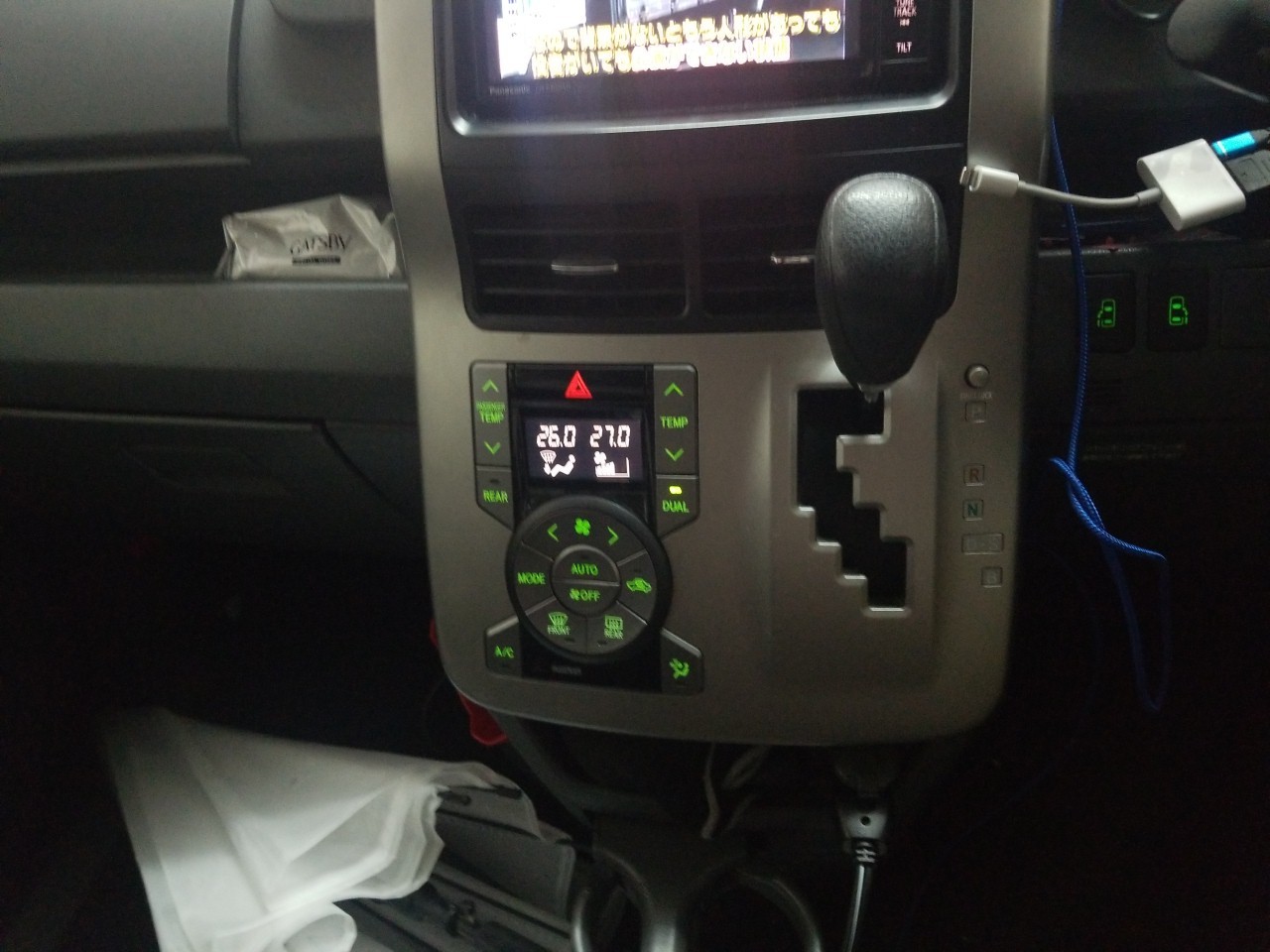 内装シフト