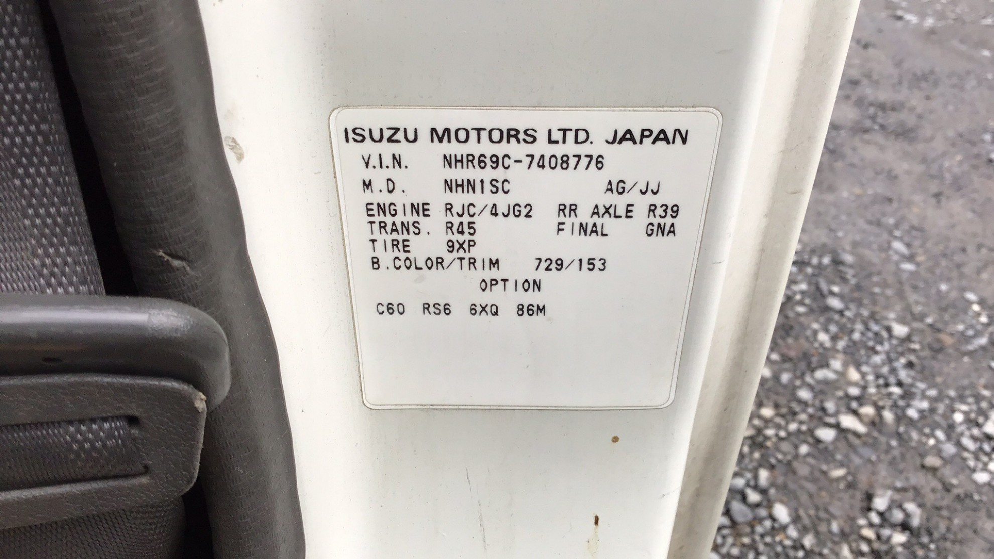 正面ルーフ