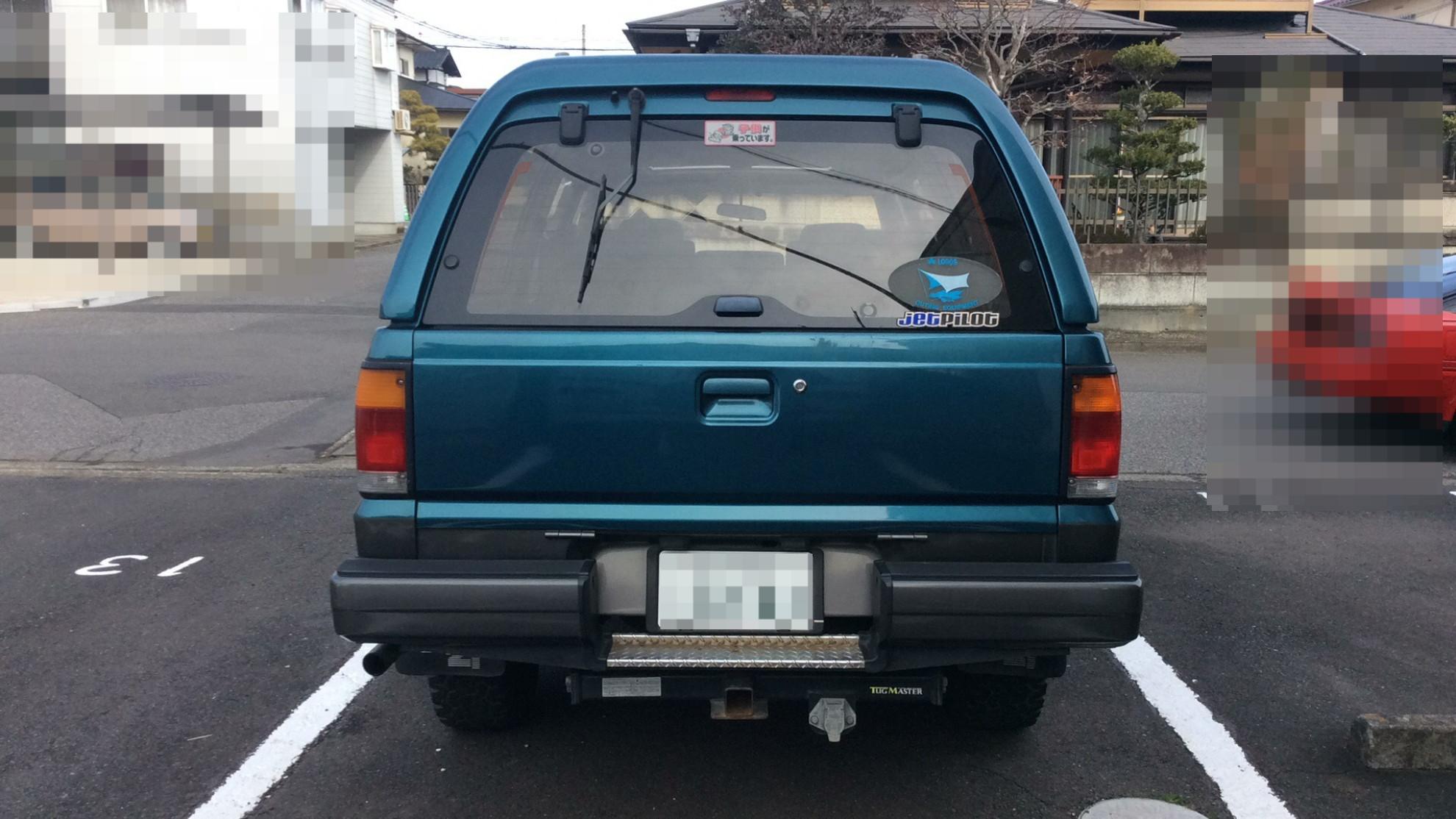 外装後方