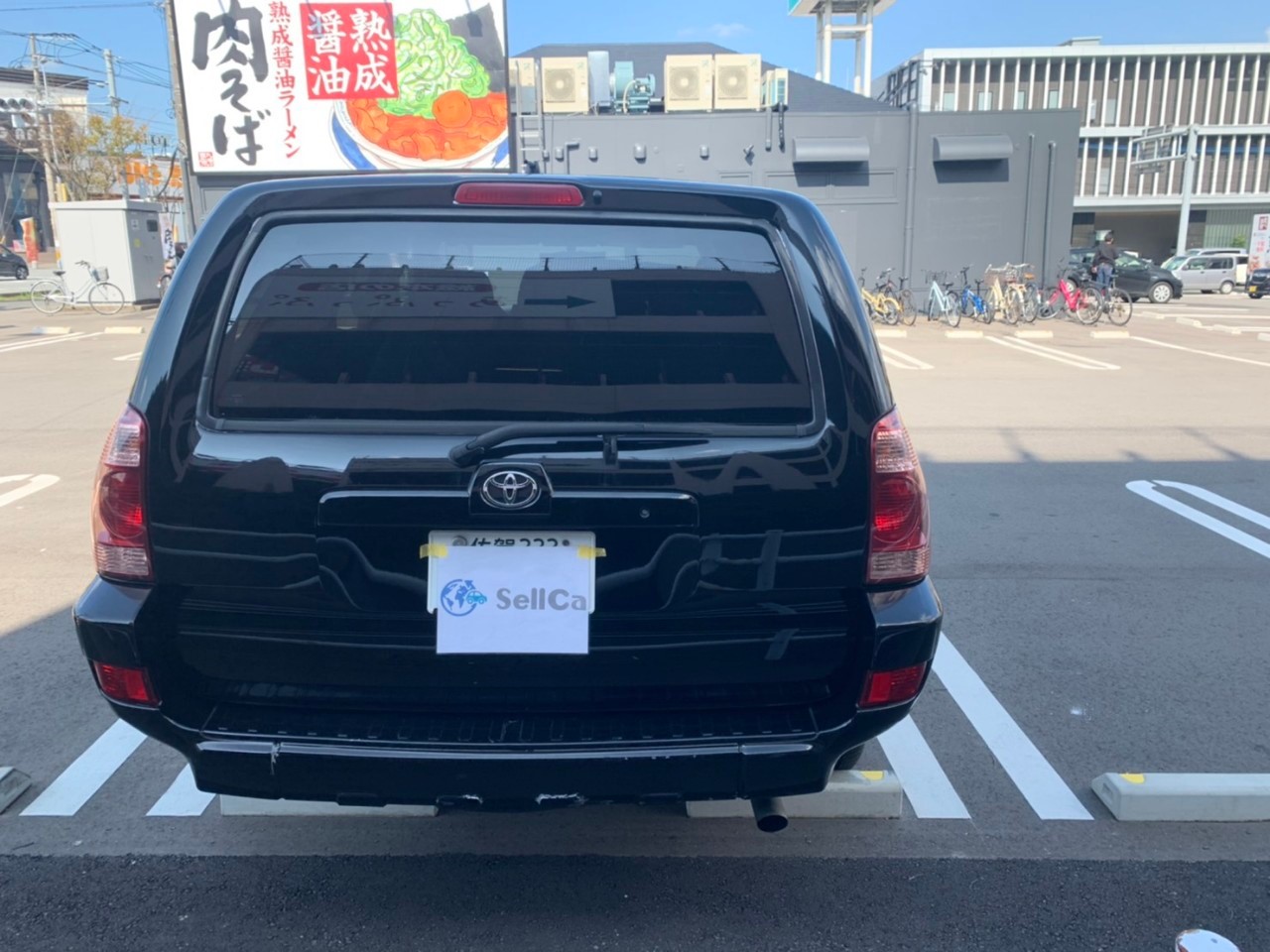 外装後方