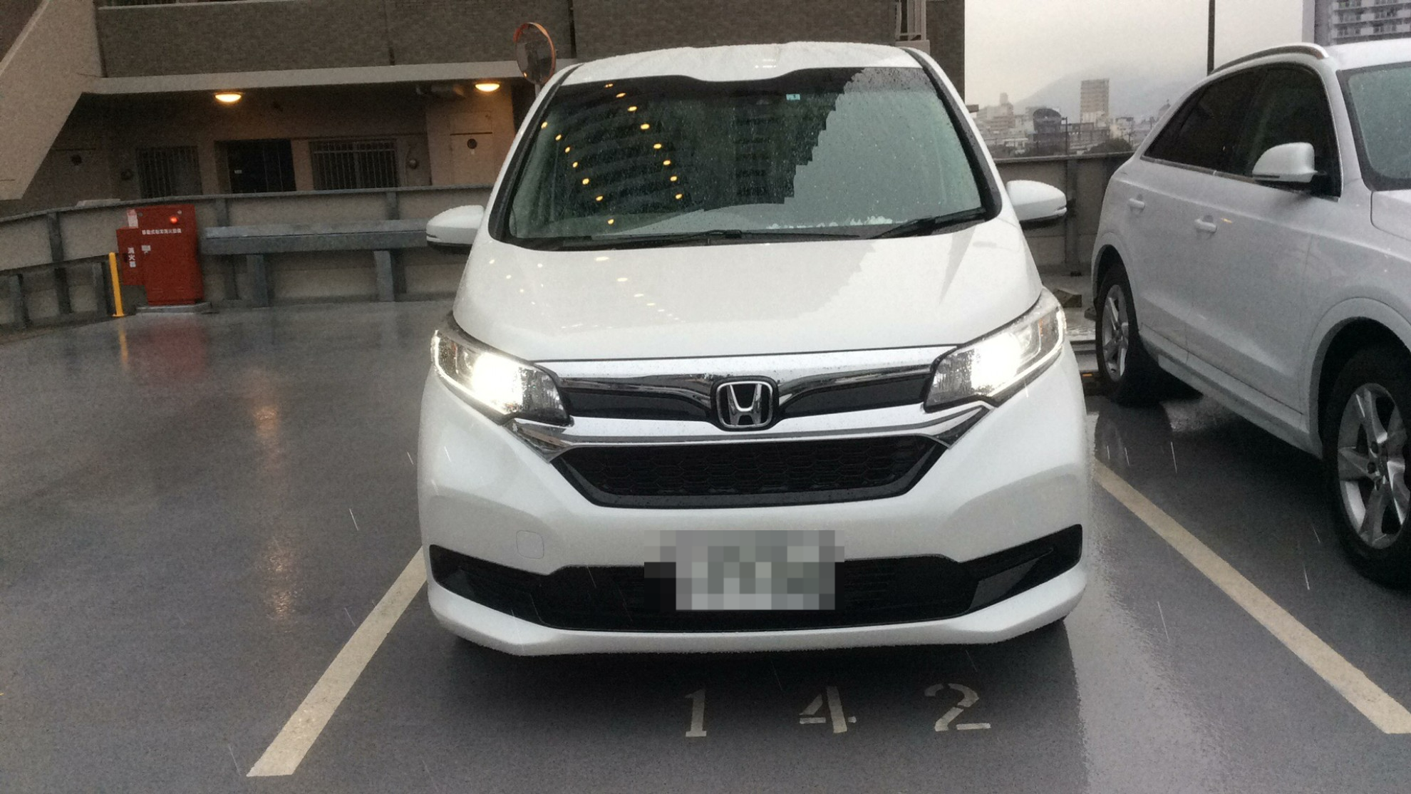 外装前方