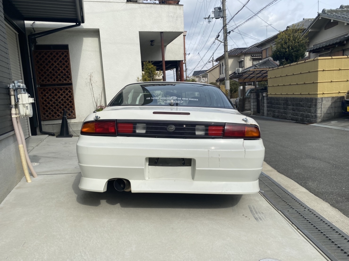 外装後方