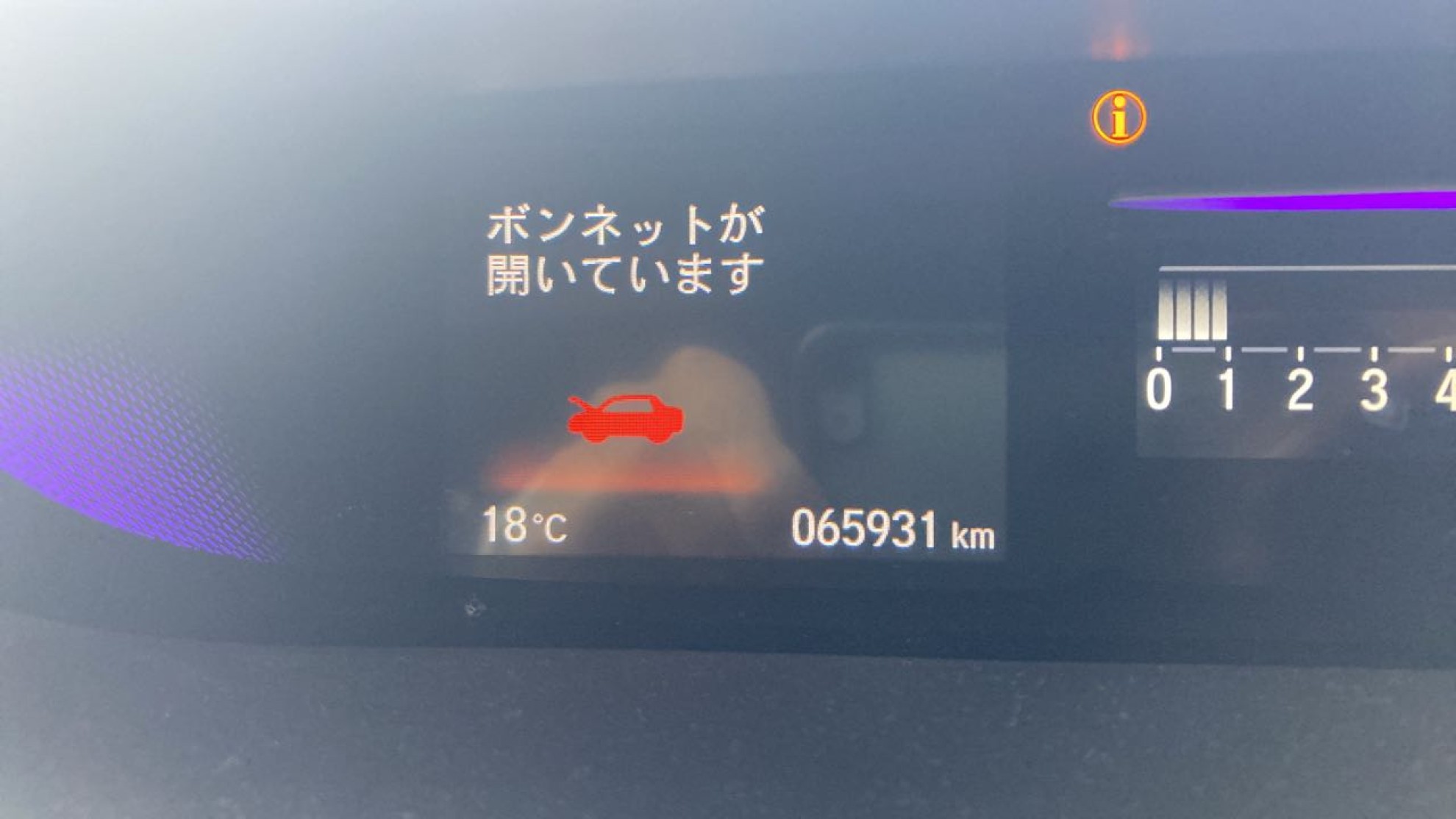 内装メーター