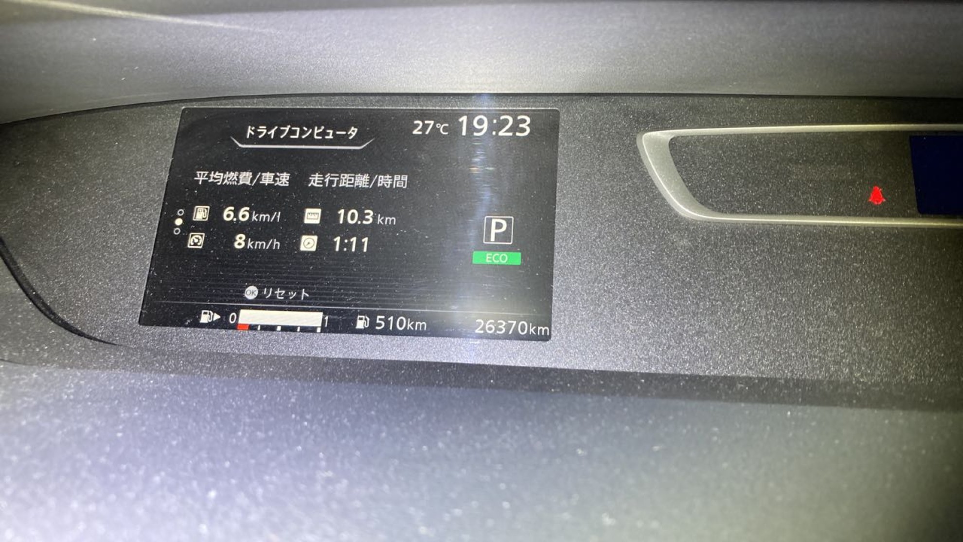 内装メーター