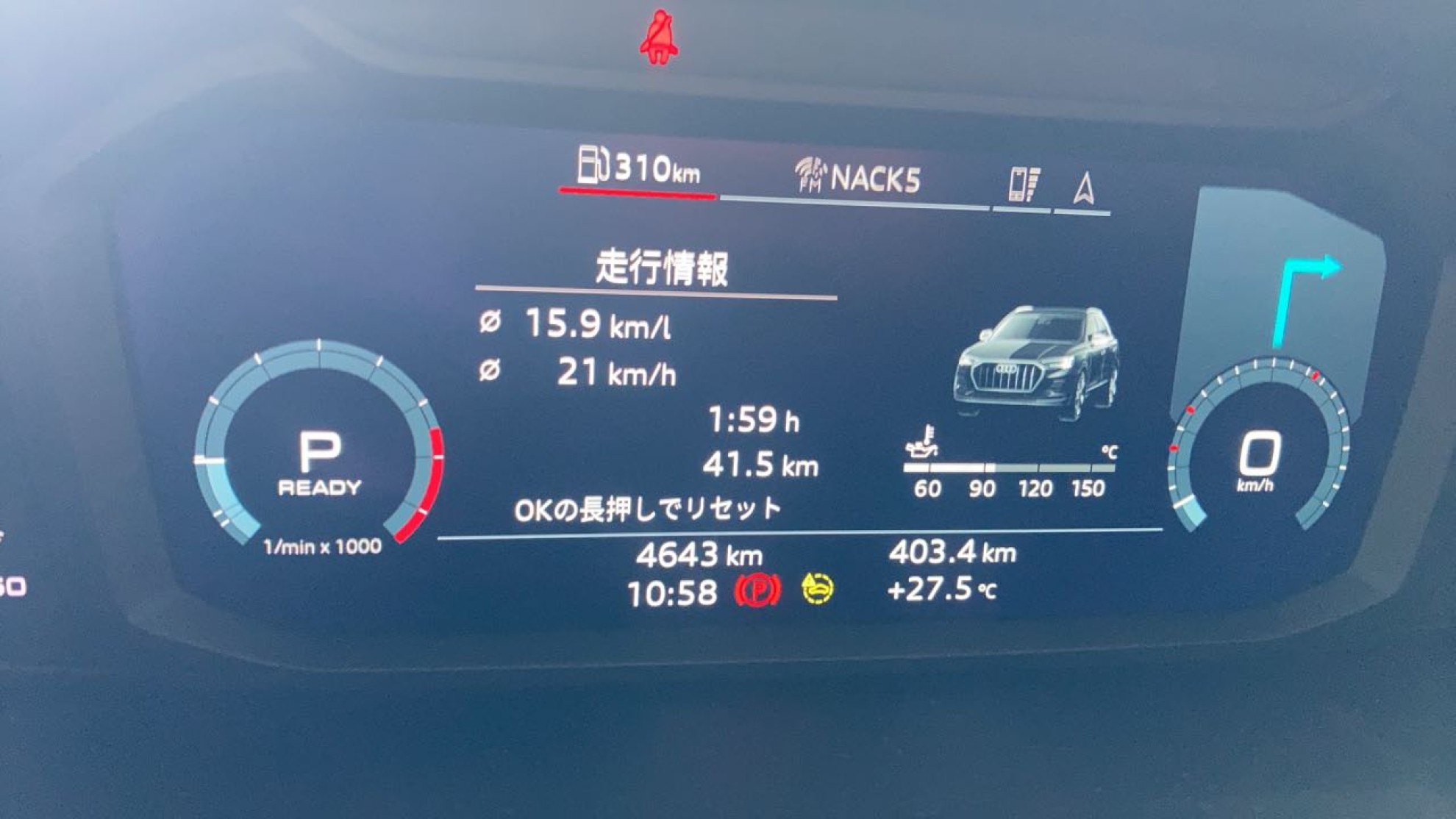 内装メーター