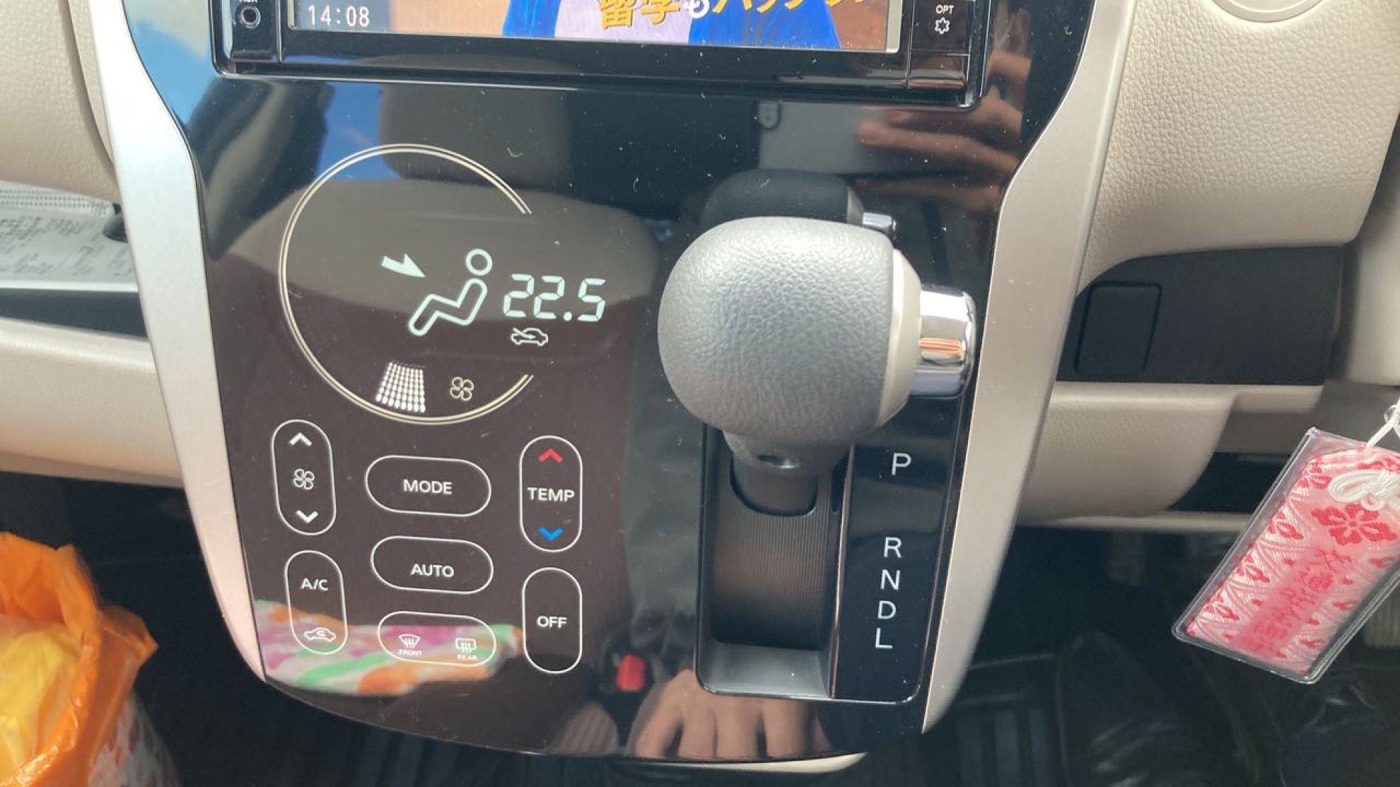 内装シフト