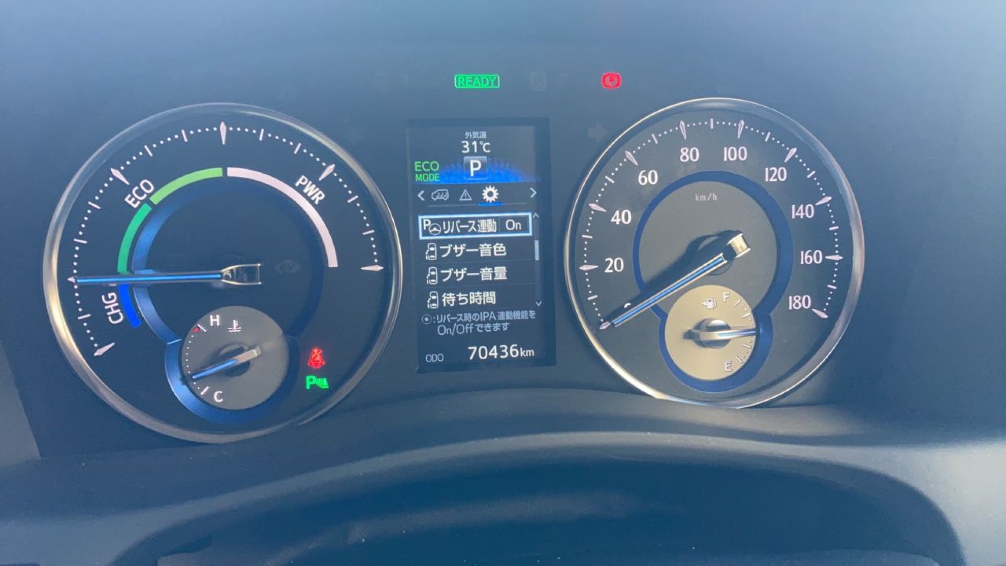 内装メーター