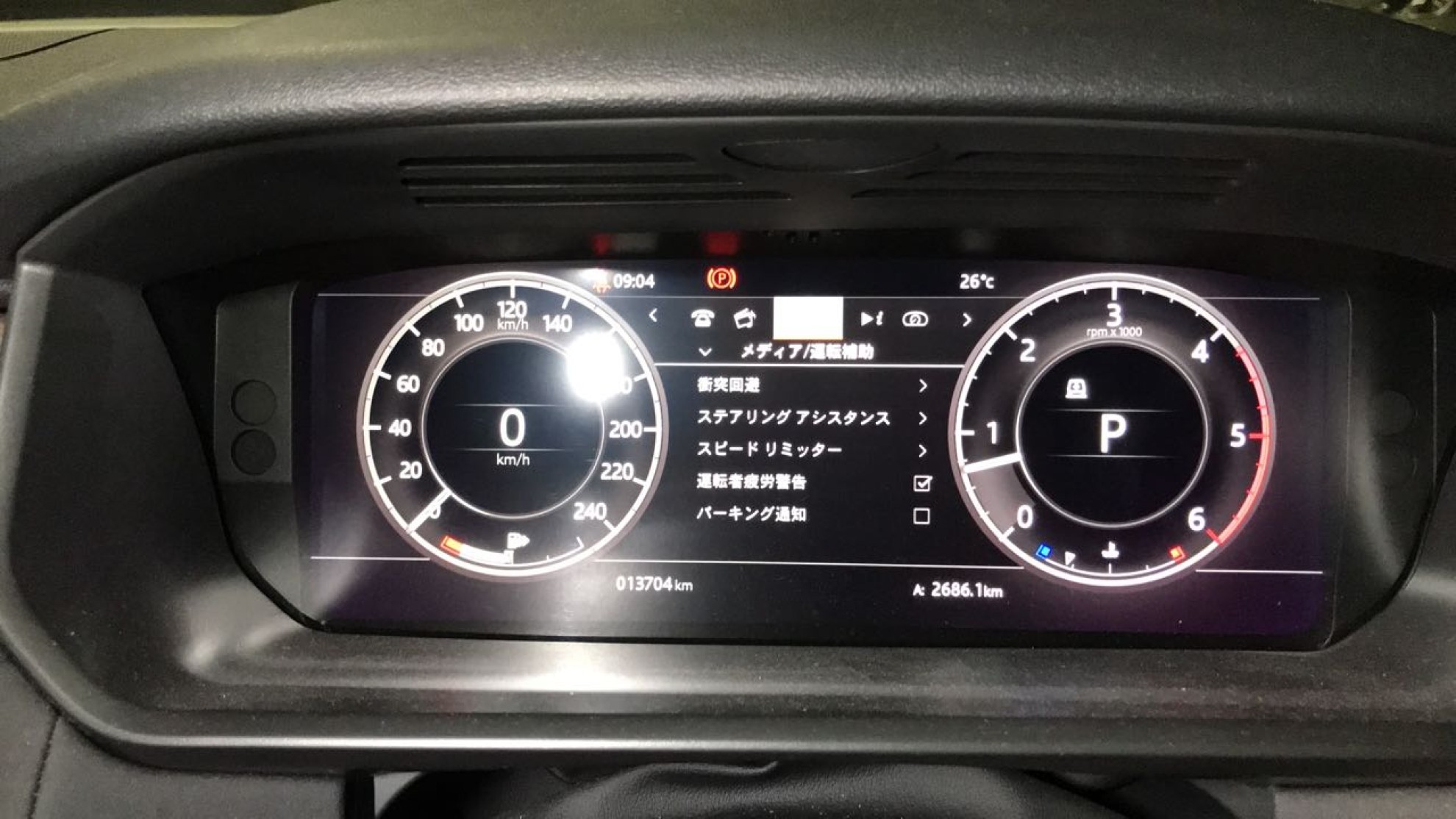内装メーター