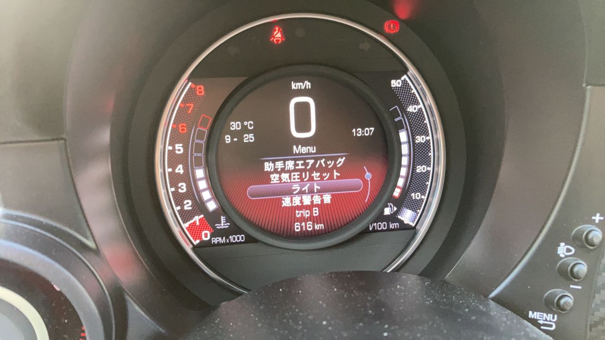 内装メーター