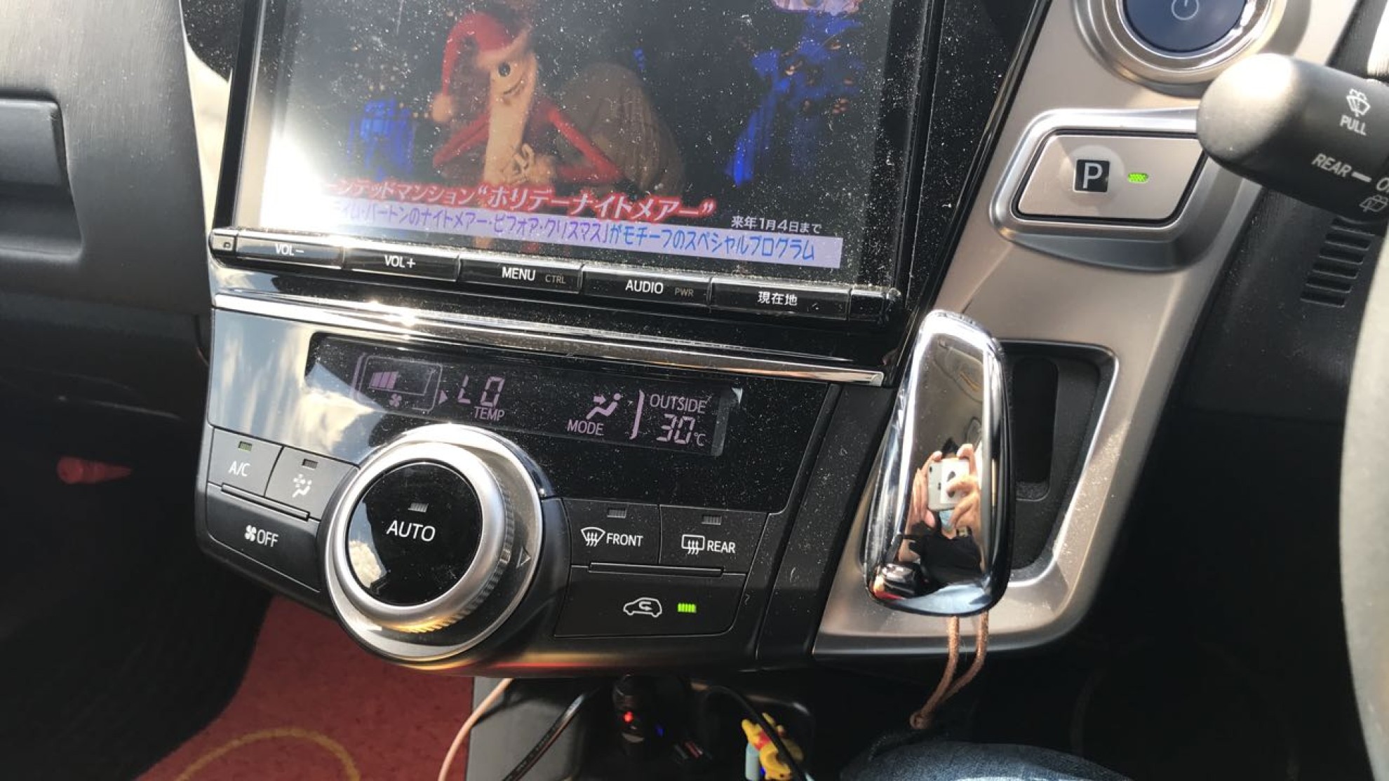 内装シフト