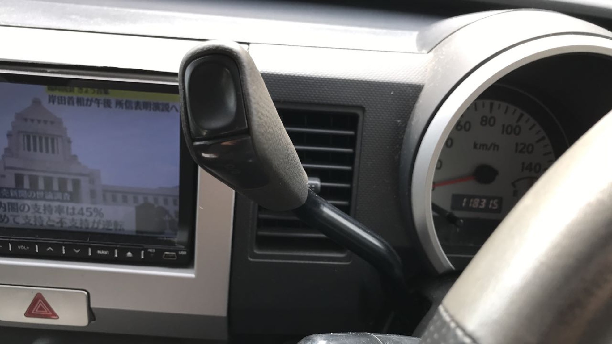 内装シフト
