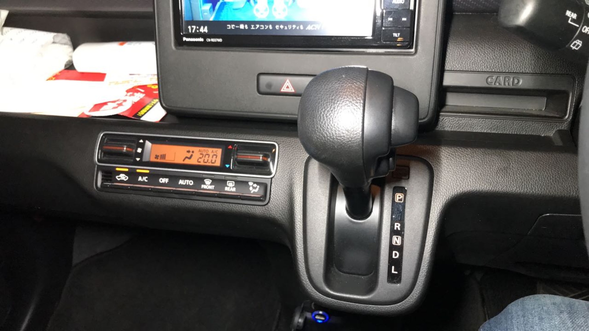 内装シフト