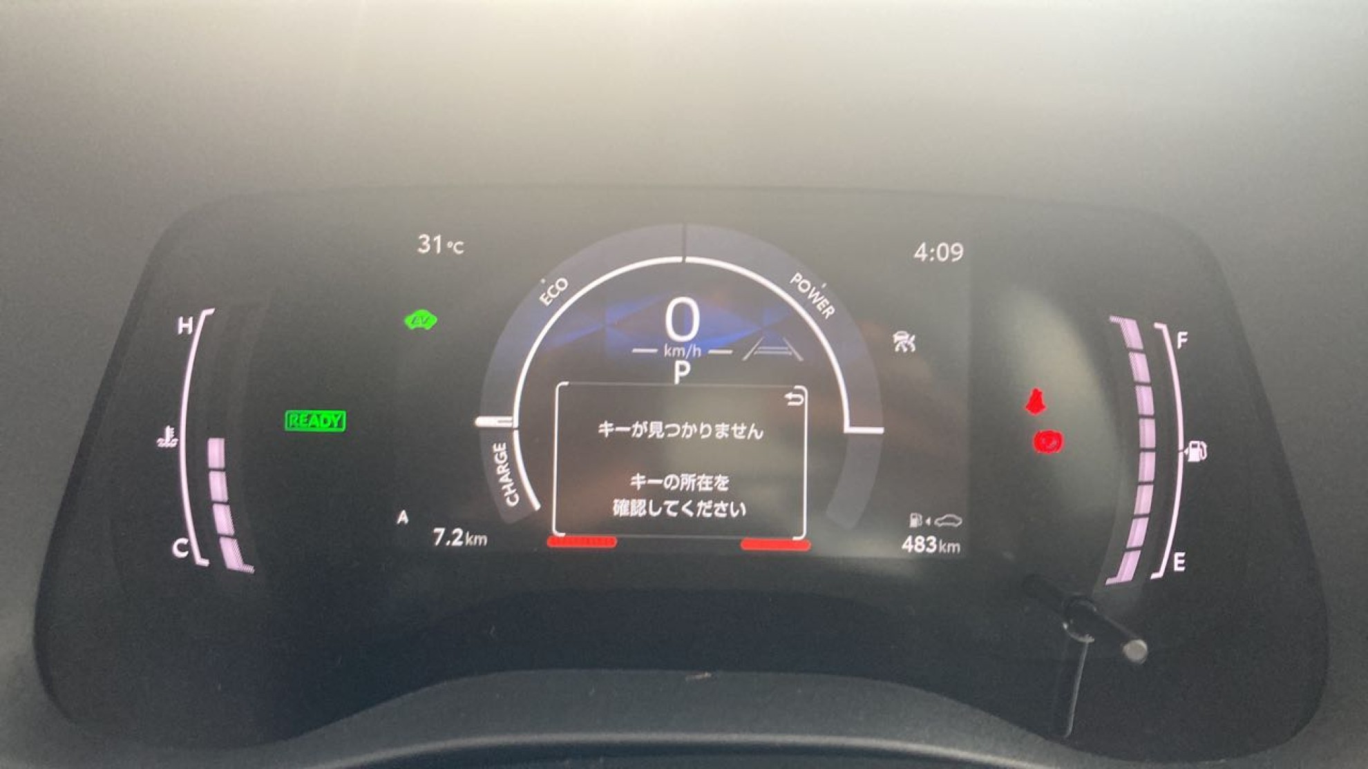 内装メーター