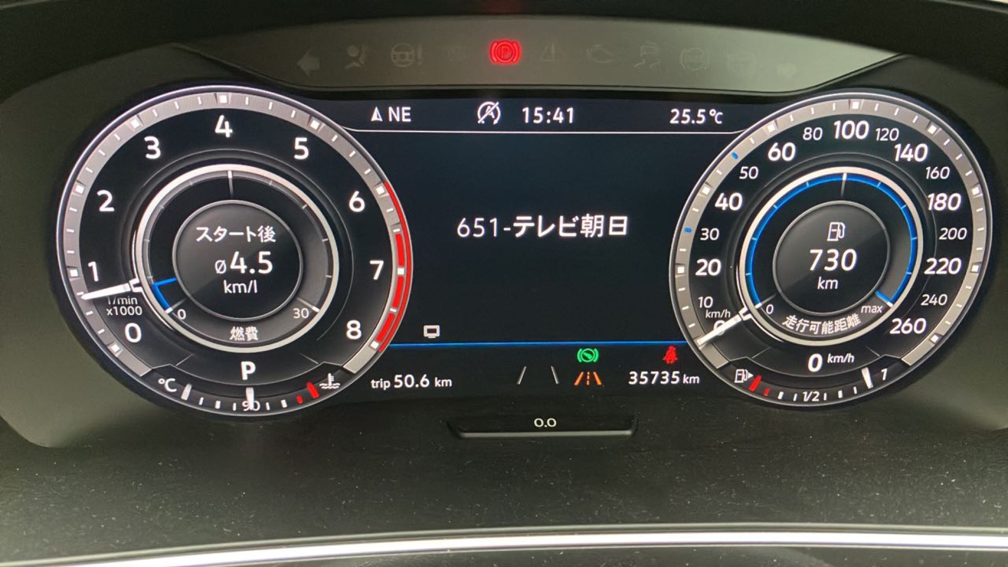 内装メーター