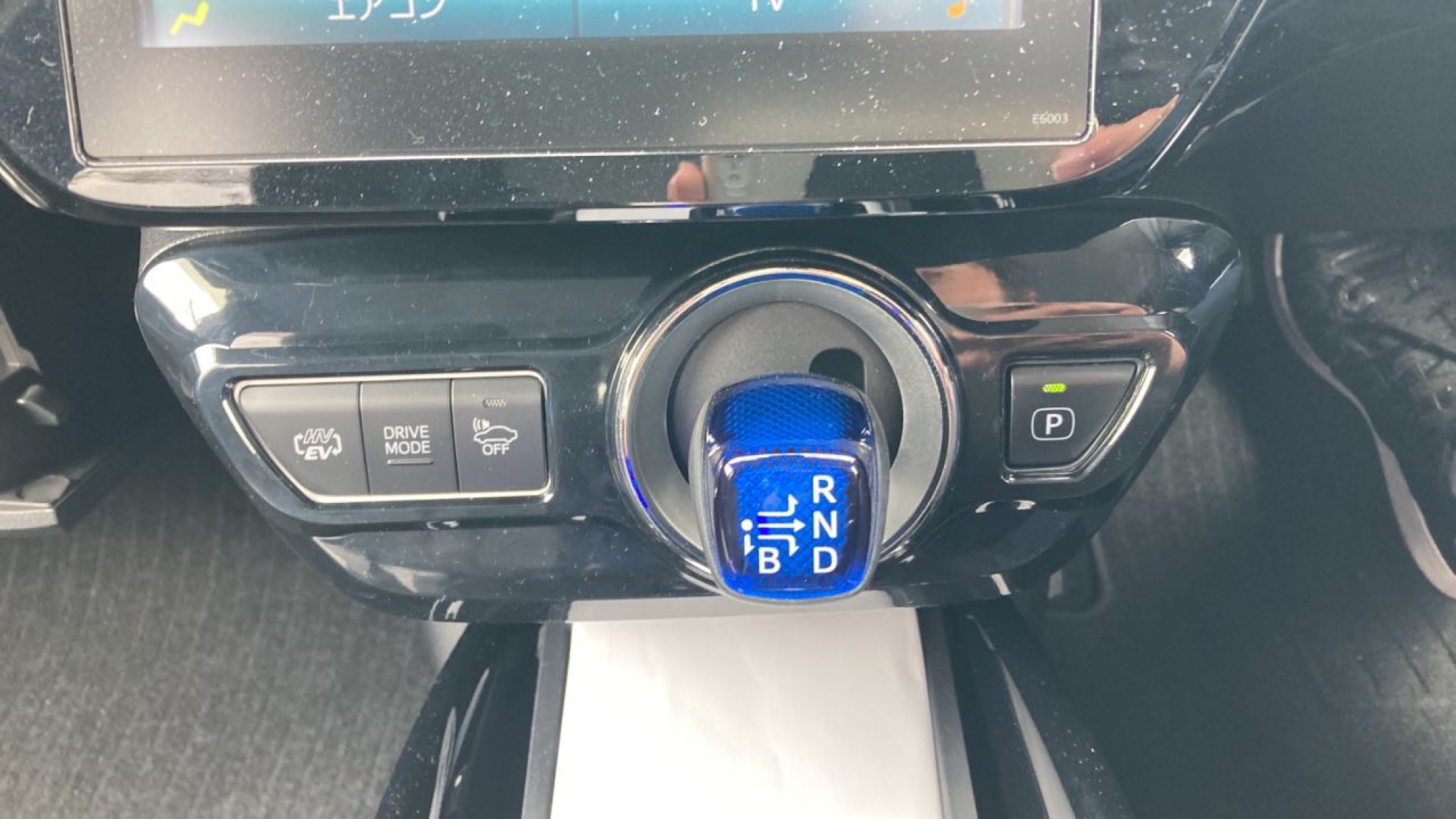 内装シフト