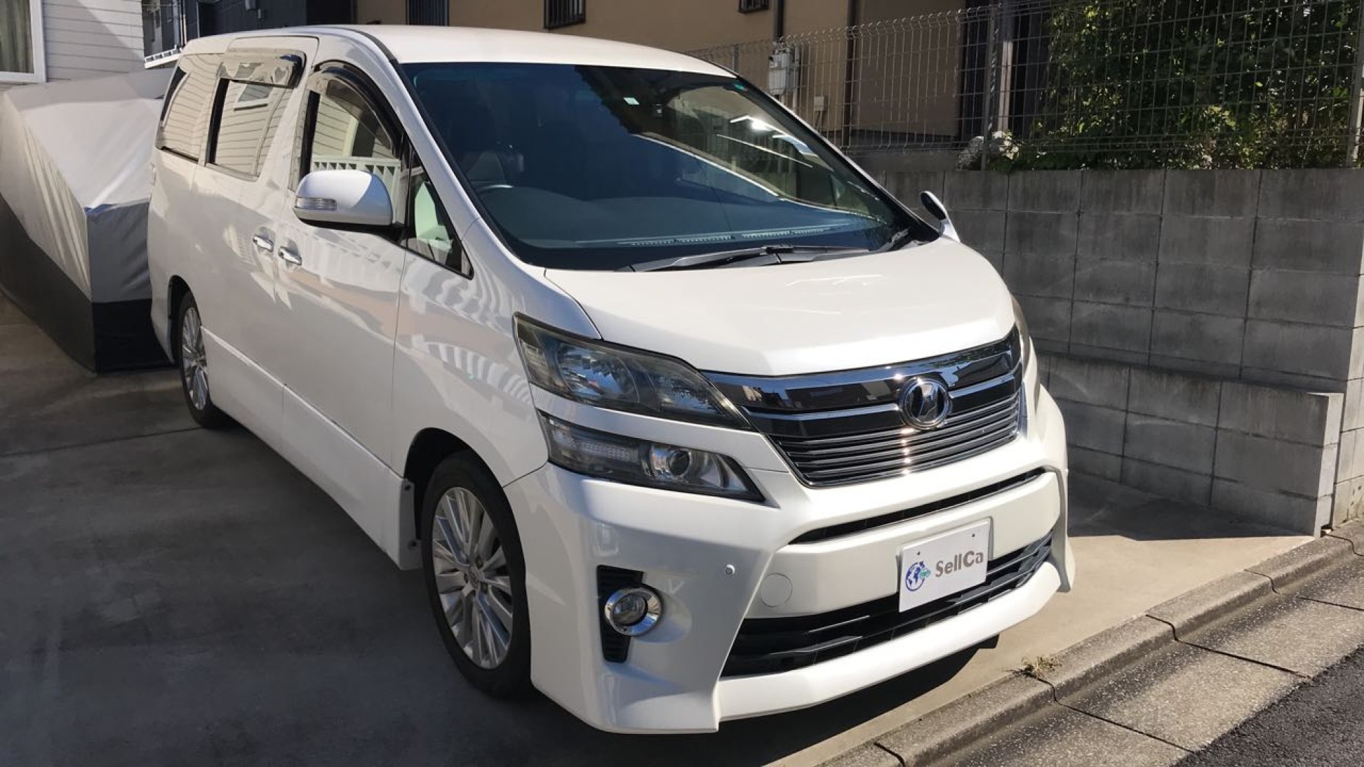 外装右前