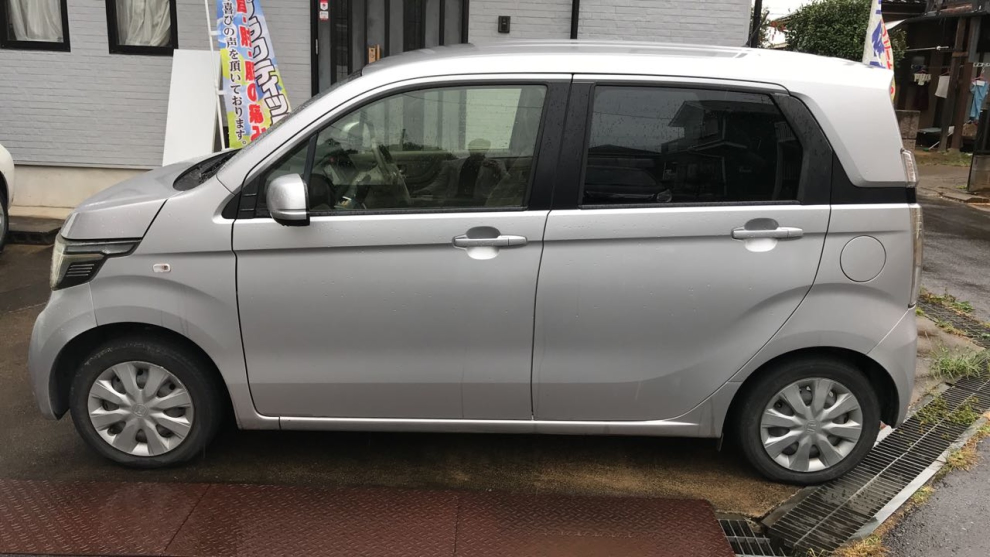 外装左