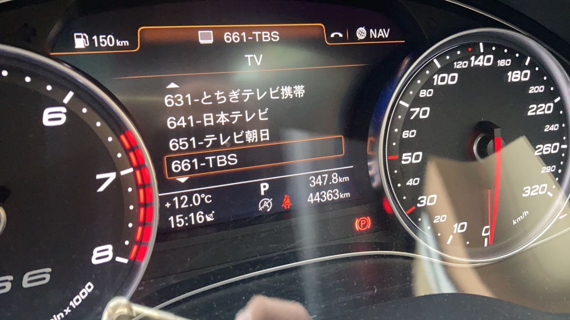 内装メーター